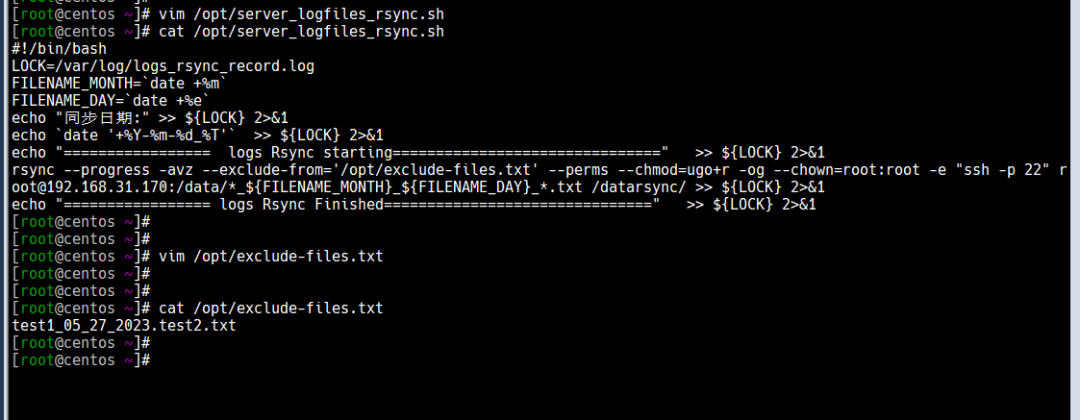 使用rsync+nxlog同步+采集应用日志并接入到GrayLog5.1【优化篇】