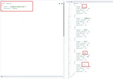 elasticsearch hanlp插件自定义分词配置(停用词)