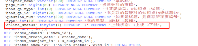 Mybatis Map接收数据tinyint(1)类型错误