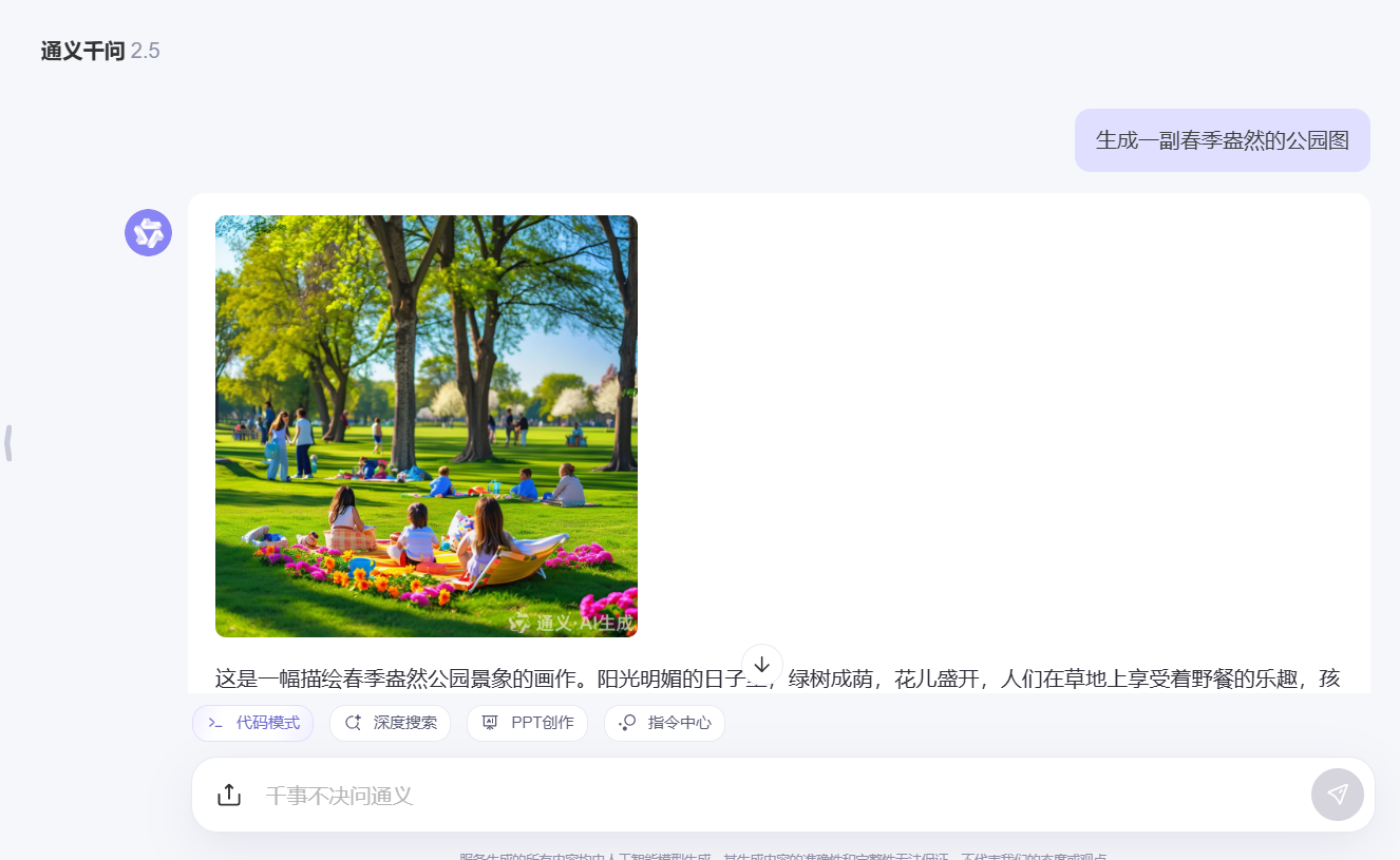 AI助力，短剧发展引来新的创新热潮