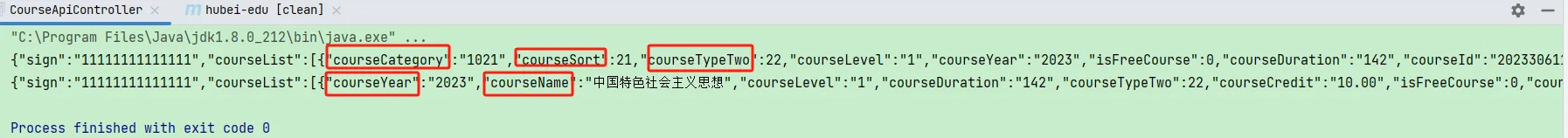 Java String转JSONObject时保持顺序不变