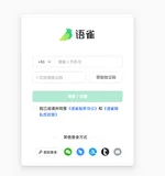 语雀