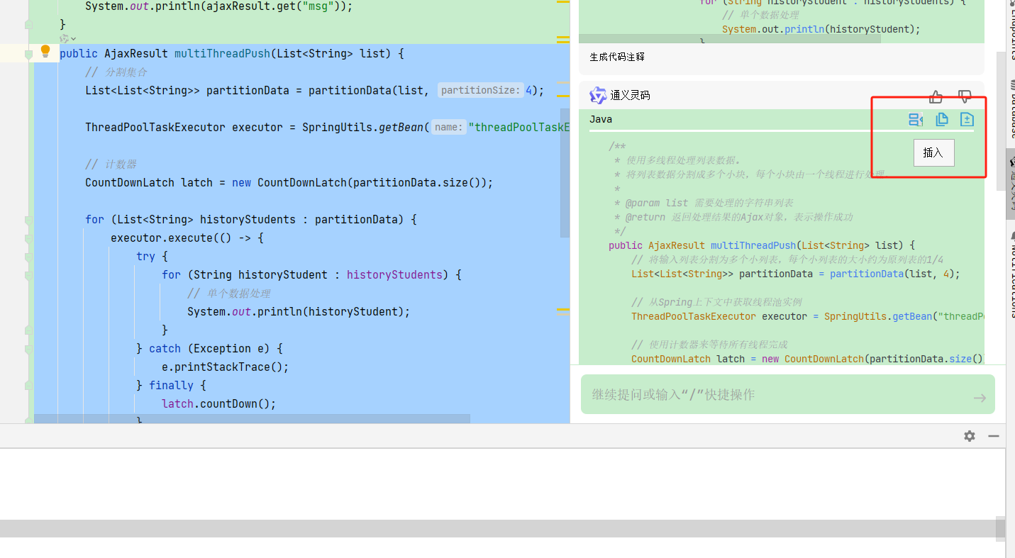 如何看待首个 AI 程序员入职科技公司？