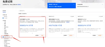 小白上手AIGC-基于PAI-DSW部署Stable Diffusion文生图Lora模型