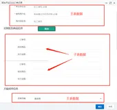  Content type 'application/x-www-form-urlencoded;charset=UTF-8' not supported