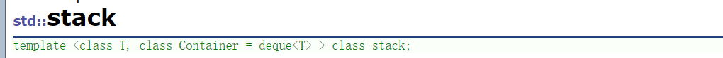 【C++】STL之容器适配器——使用deque适配stack和queue