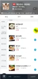 购物车添加抛物线效果
