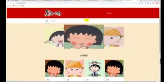 美食杰项目 -- 总结（八）