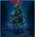 HTMl 实现圣诞树