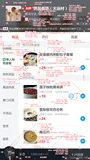 超详细讲解 H5 移动端适配方案