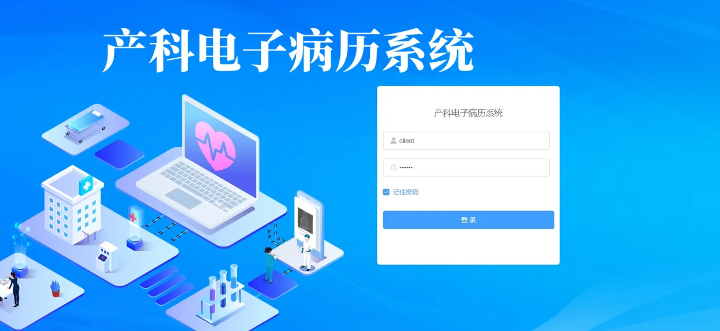 登录界面_副本1.png