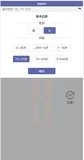 springboot智慧导诊系统源码：可扩展至H5、小程序、app等多端