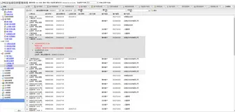 asp.net 商业级LIMS系统源码
