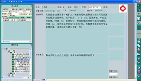 PACS系统组成及构架选型