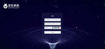 工业领域定位系统源码—uwb定位技术 