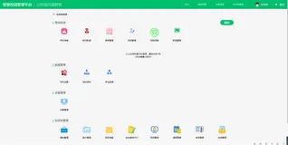 智慧校园管理平台源码，智慧校园小程序源码，智慧校园电子班牌系统源码 