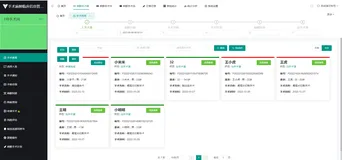 手麻系统源码，手术麻醉信息系统源码 C#.net程序源码