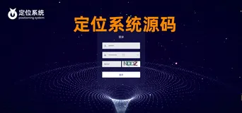 采用UWB定位技术开发的智慧工厂人员定位系统源码
