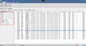 PACS系统，覆盖医院所有科室，实现了全院医学影像和报告的信息共享