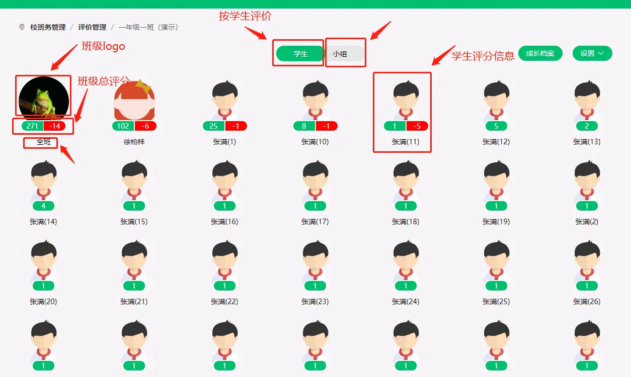 基于SaaS多租户的智慧班牌系统设计与实现(图2)