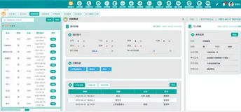 医院HIS系统源码，全套云化医院信息管理系统
