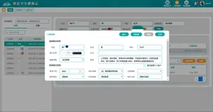 云HIS综合管理系统源码，门诊预约挂号、收费结算、排班、医护协同、药房、药库、电子病历等功能模块