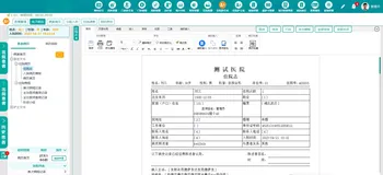 基层医疗机构云HIS系统：业务模块与技术架构解析