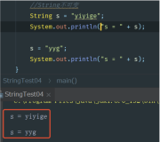Java中的String类真的不可变吗？java面试常见问题