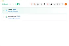 CC-Switch 完全上手教程：从供应商切换器到 AI CLI 一体化管理平台
