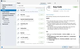 Easy Code，IntelliJ IDEA中代码一键生成