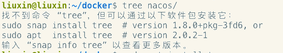 Linux 常用命令-显示文件树