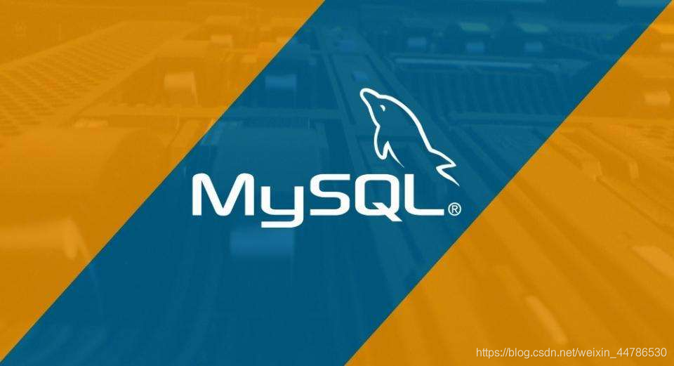 MySQL 常用30种SQL查询语句优化方法
