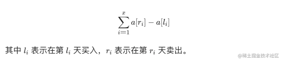 六六力扣刷题贪心算法之买卖股票的最佳时机2