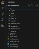使用VSCode搭建UniApp + TS + Vue3 + Vite项目