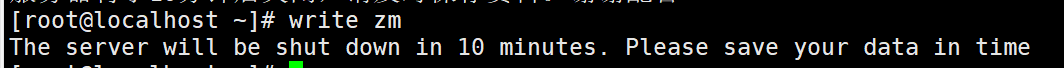 Linux常用命令(网络命令和关机重启命令)