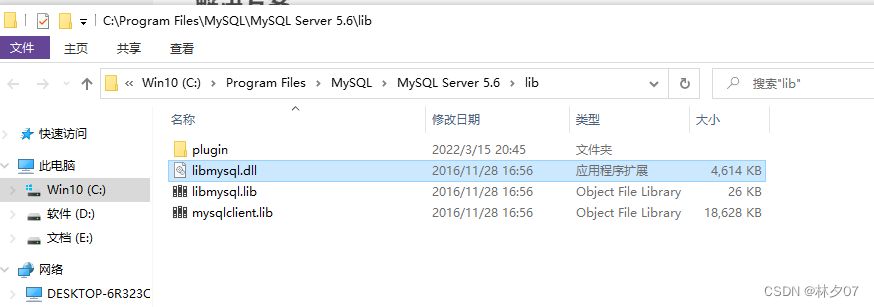 Error:QSqlDatabase: QMYSQL driver not loaded (Qt+C++ 找不到mysql的驱动)