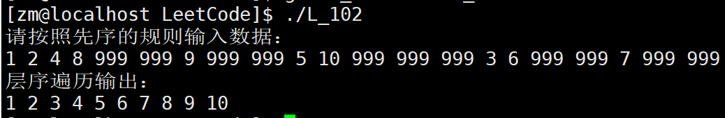 力扣 - 102、二叉树的层序遍历（剑指Offer - 面试题32：从上到下打印二叉树）