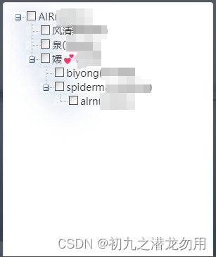 C# DataSet结合FlyTreeView显示树状模型数据