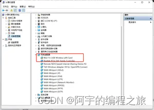 Win10或Win11更新补丁后导致360随身wifi提示USB设备驱动异常，创建Wifi网络失败