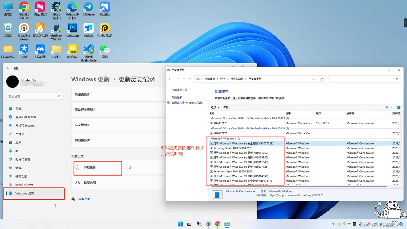 Win10或Win11更新补丁后导致360随身wifi提示USB设备驱动异常，创建Wifi网络失败