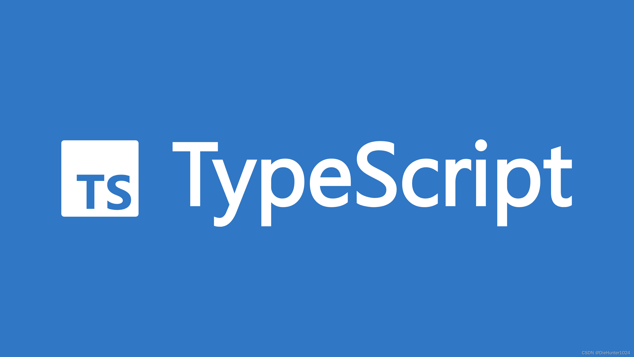 TypeScript(二)基本类型和特殊类型