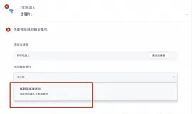 AppFlow：为您的任意模型赋能——上下文连续会话能力