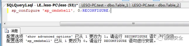 SQLserver攻击手册（一）（下）