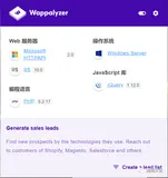记一次实战渗透测试
