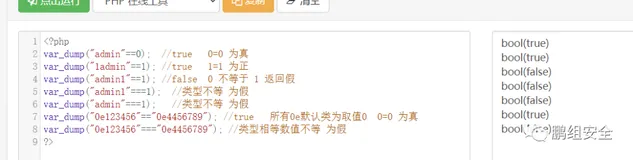 CTF-PHP常见考点实例小结