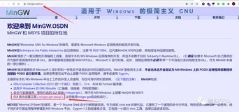 Windows下如何使用和调试GDB
