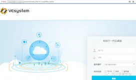 和信创天云桌面系统_命令执行_任意文件上传