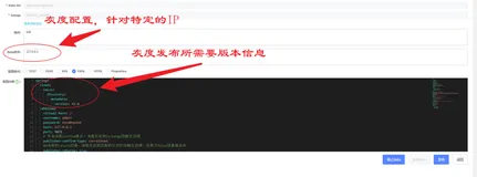 Nacos 如何实现生产环境中的灰度配置？
