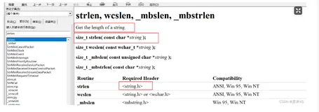 C语言常用的字符，字符串，内存库函数的介绍及其实现（ C语言从入门到入土（进阶篇））