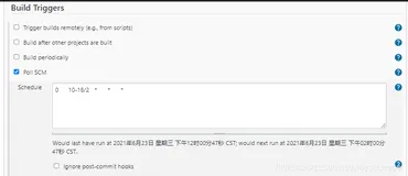 测试开发之：Jenkins持续集成(下)，构建与运行（二）